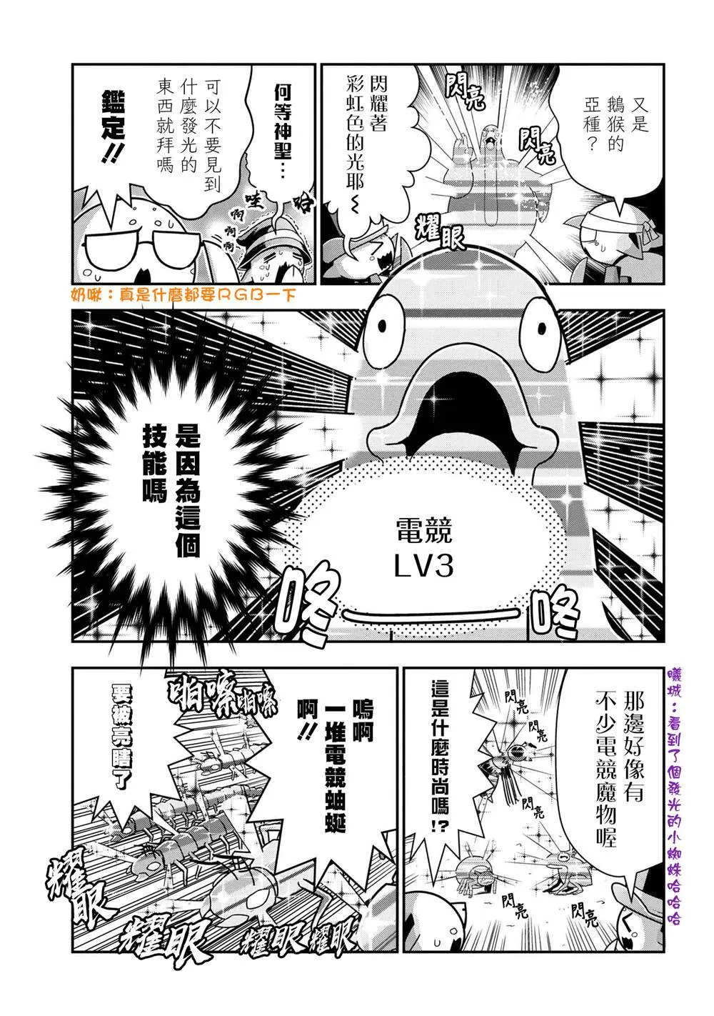 66 第3页