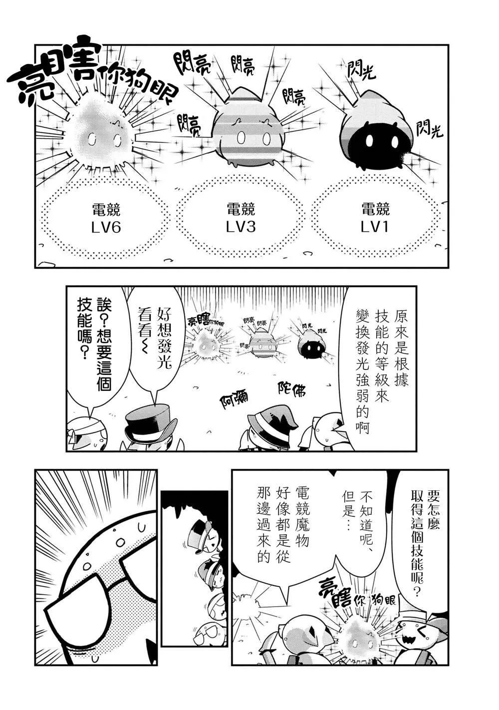 66 第4页
