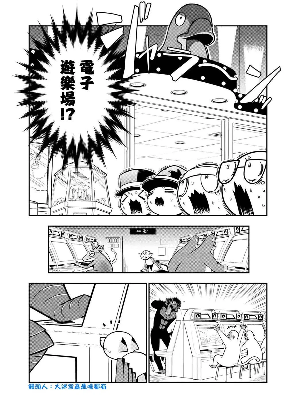 66 第5页