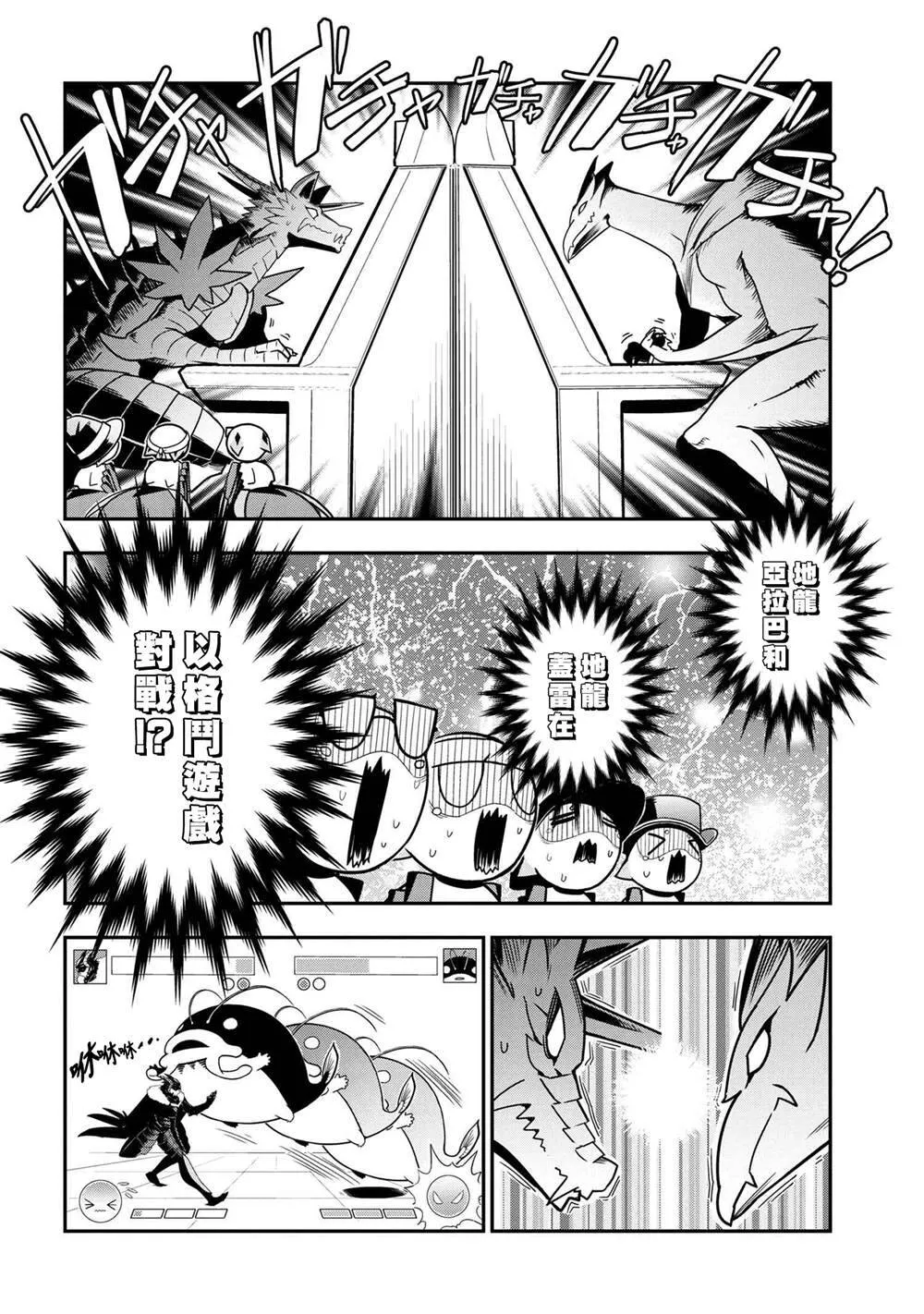 66 第6页
