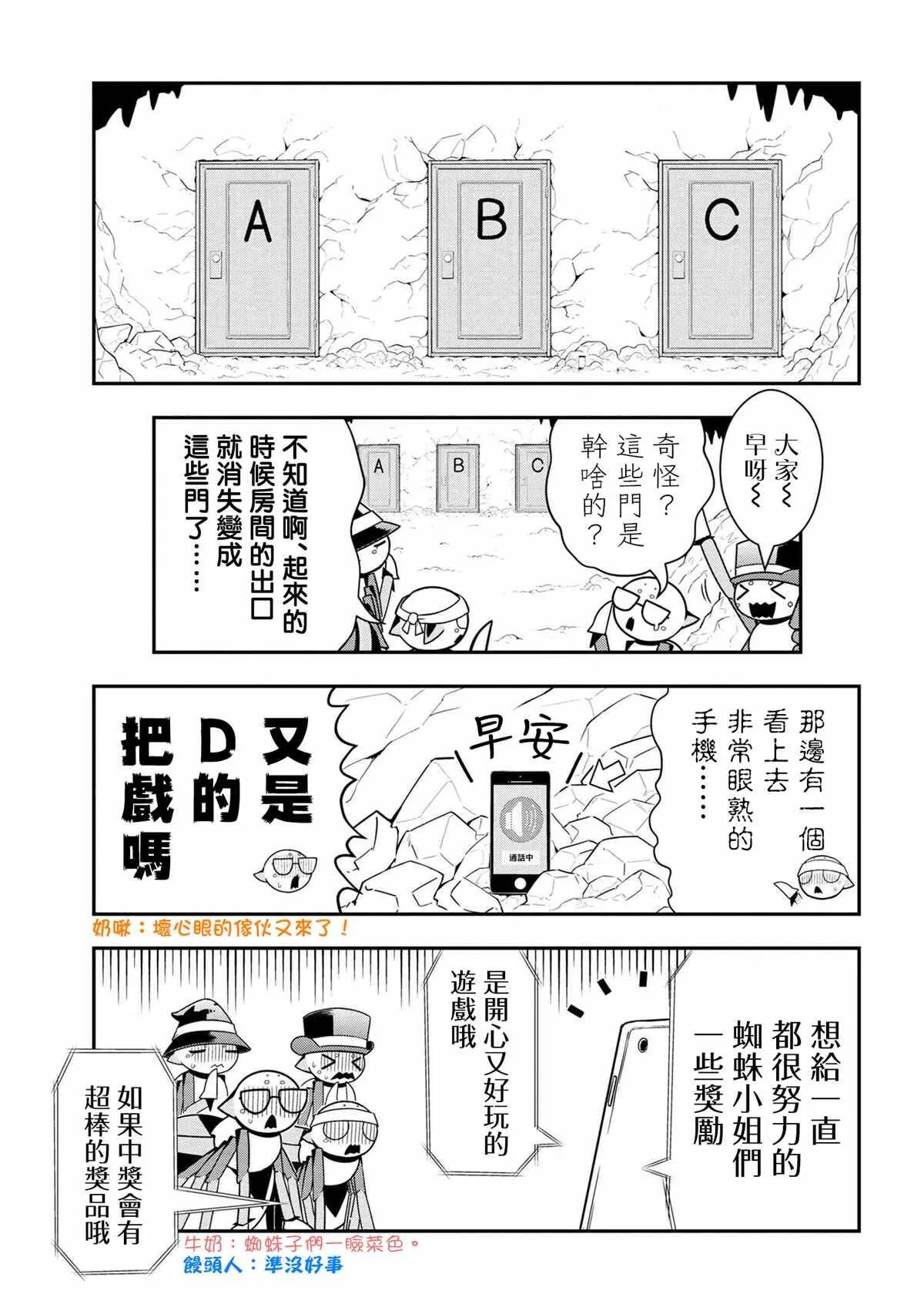 66 第11页