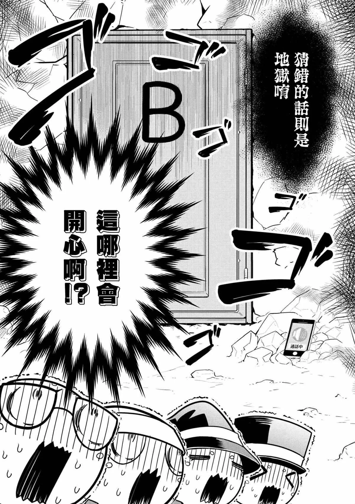 67 第2页