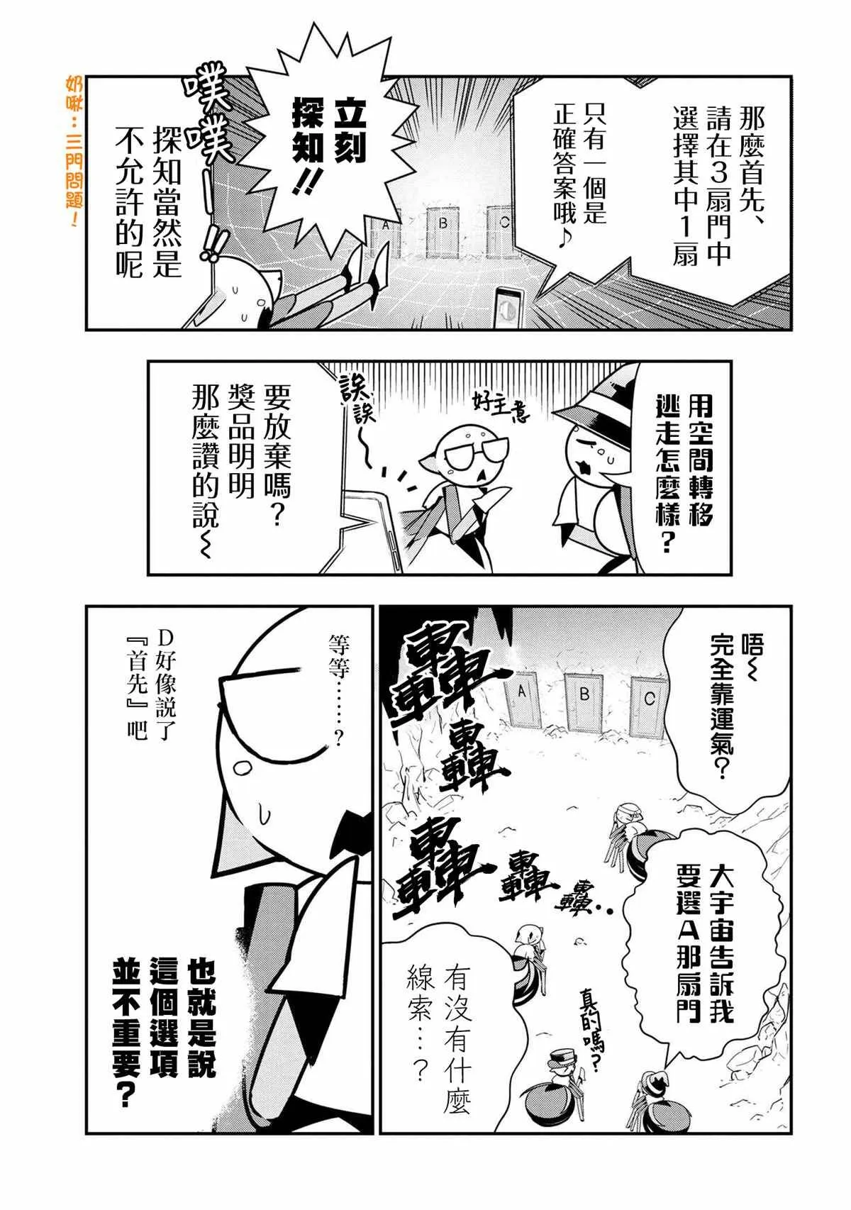 67 第3页