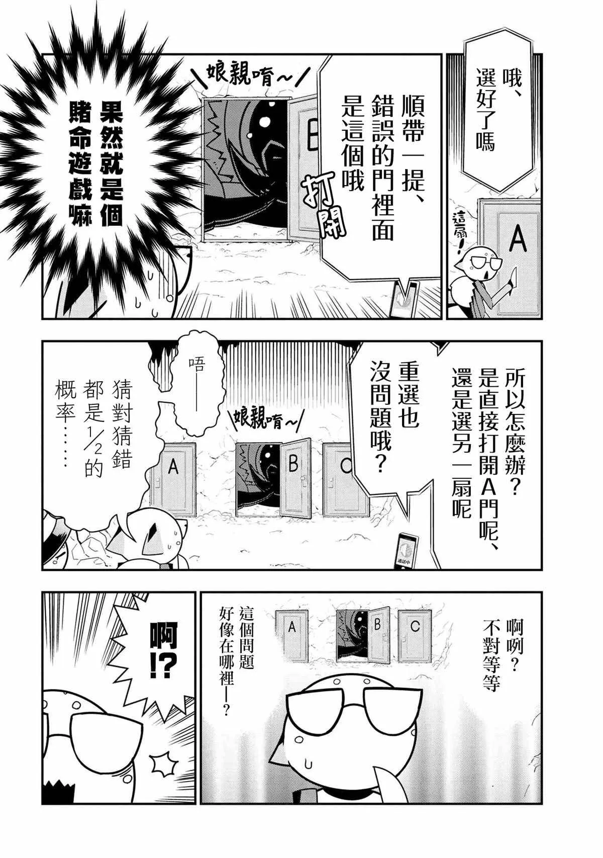 67 第4页