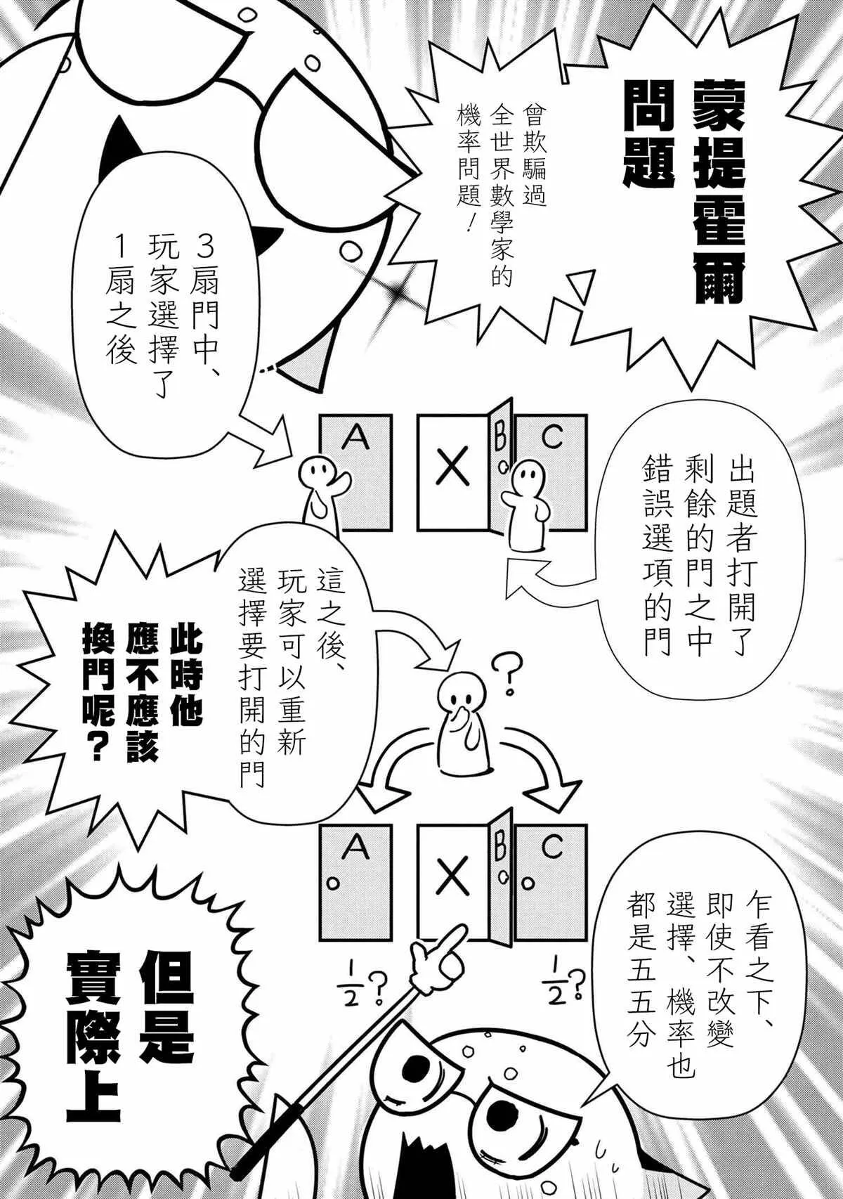 67 第5页