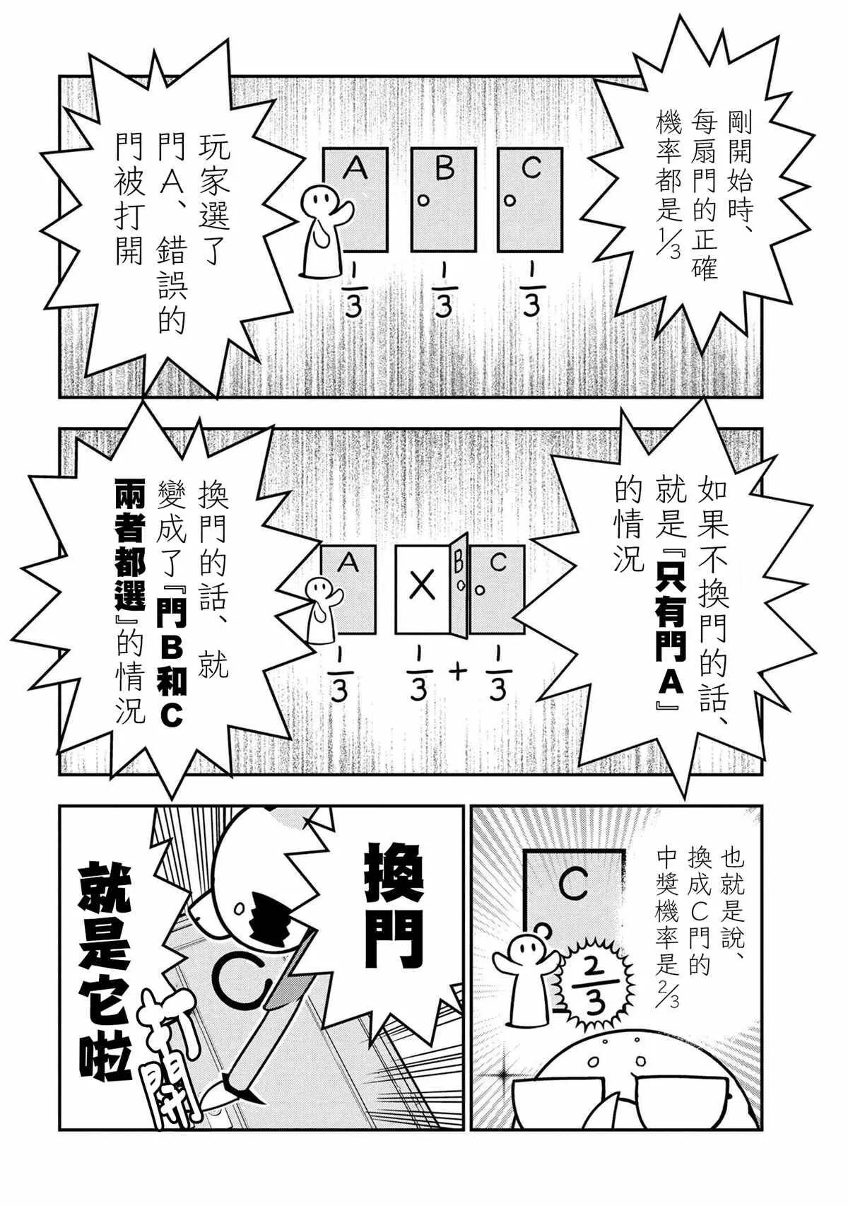 67 第6页