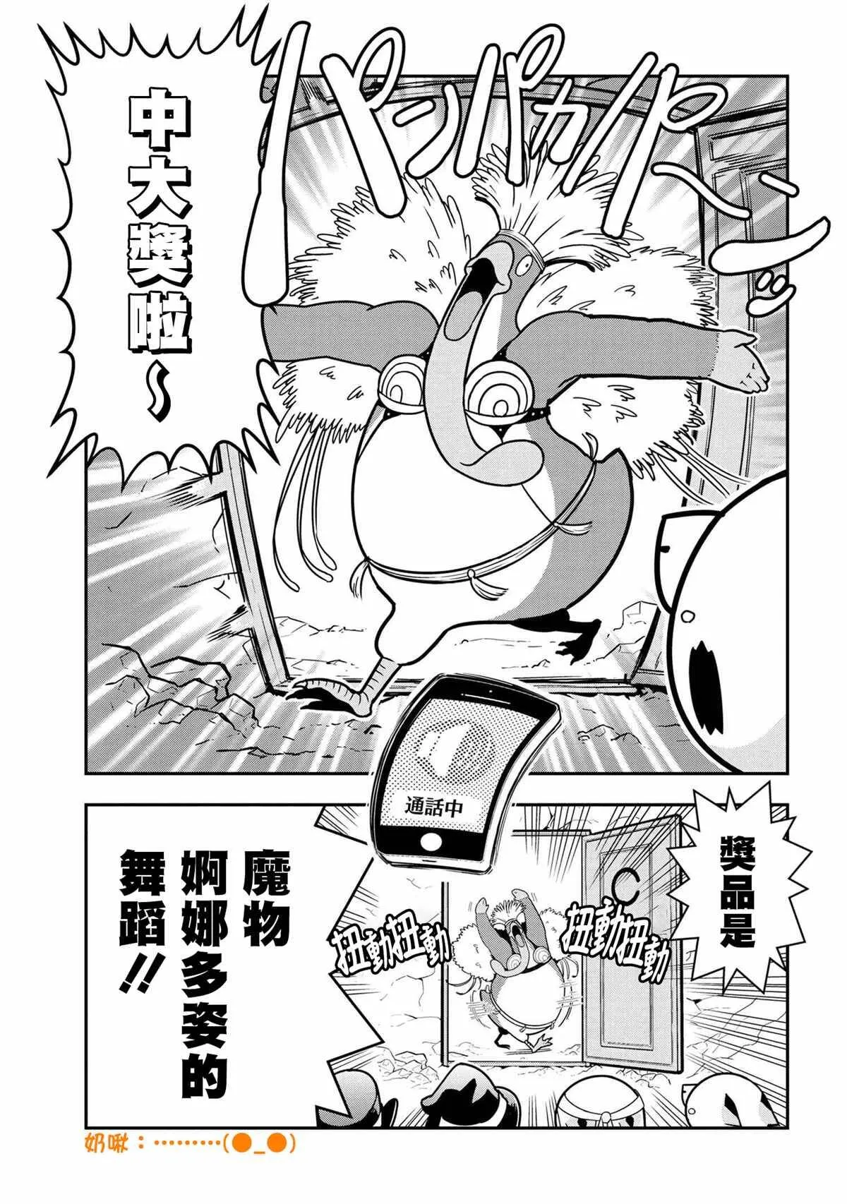 67 第7页