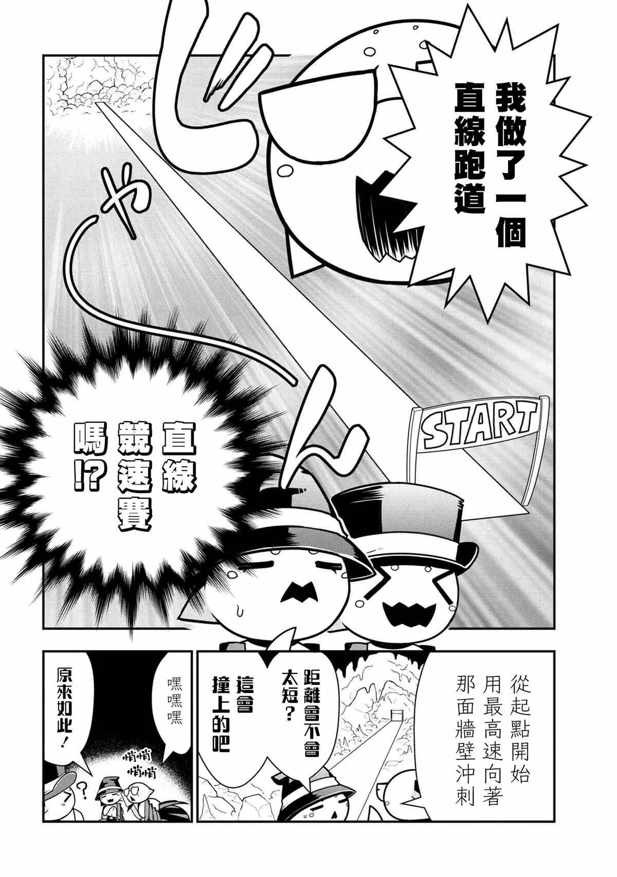 68 第2页
