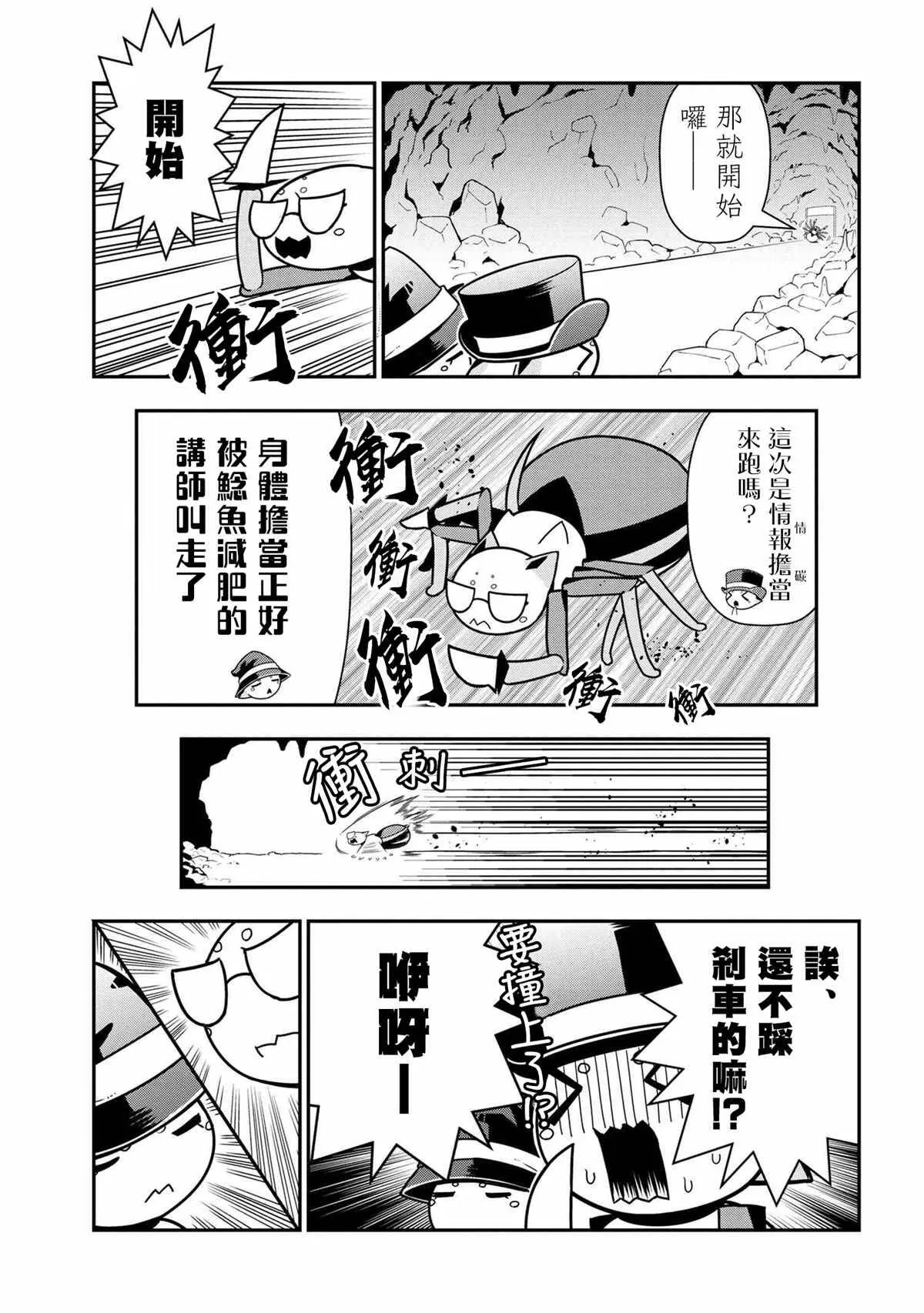 68 第3页