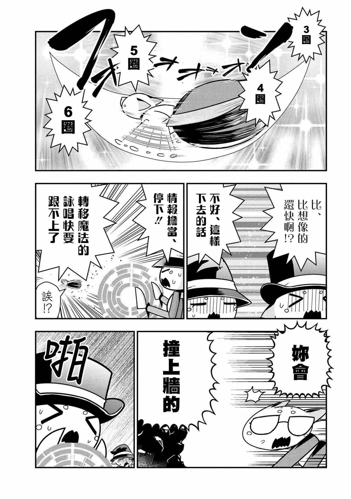 68 第5页