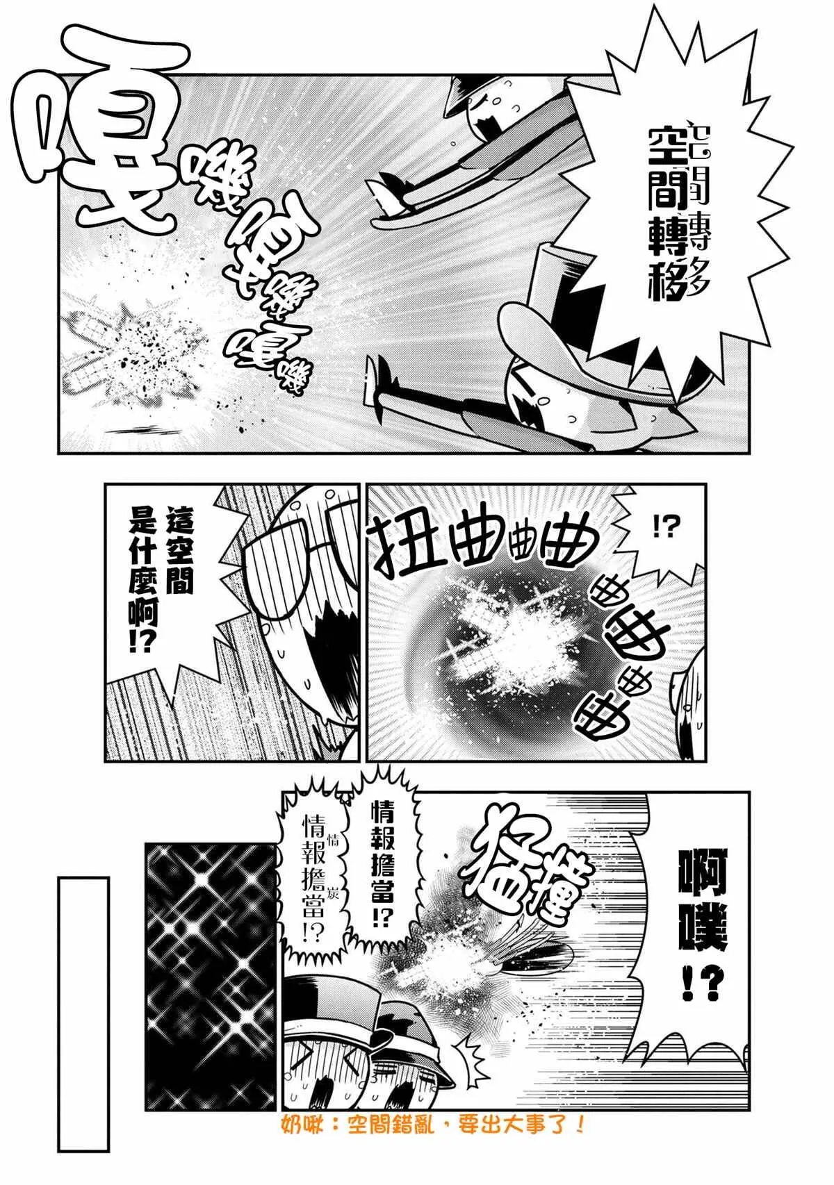 68 第6页