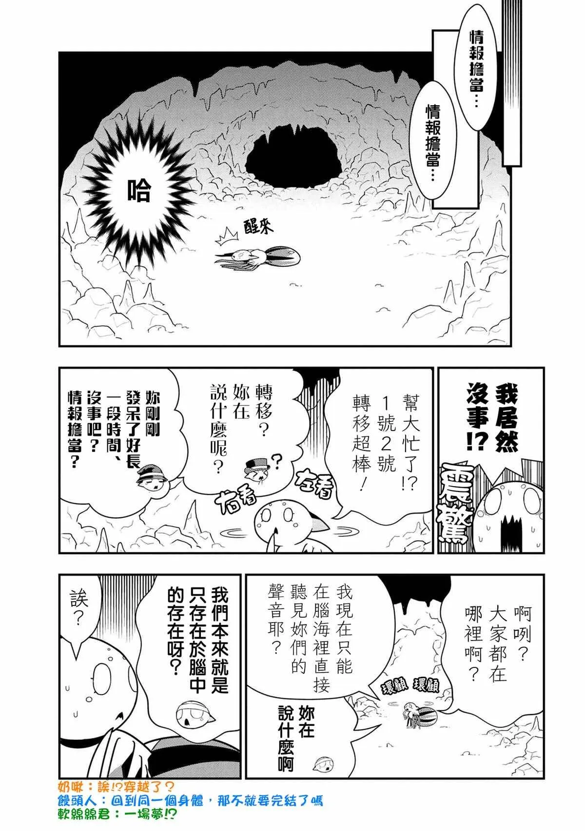 68 第7页