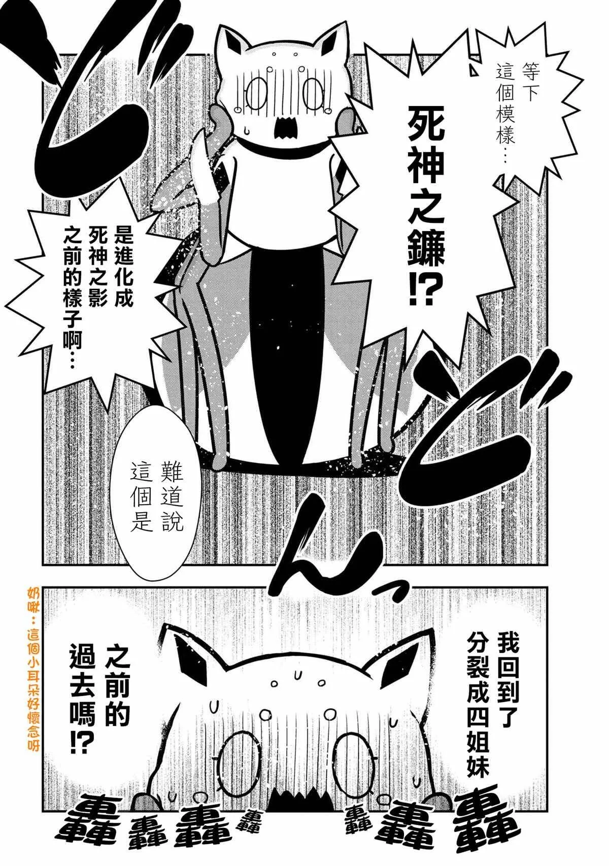 68 第8页