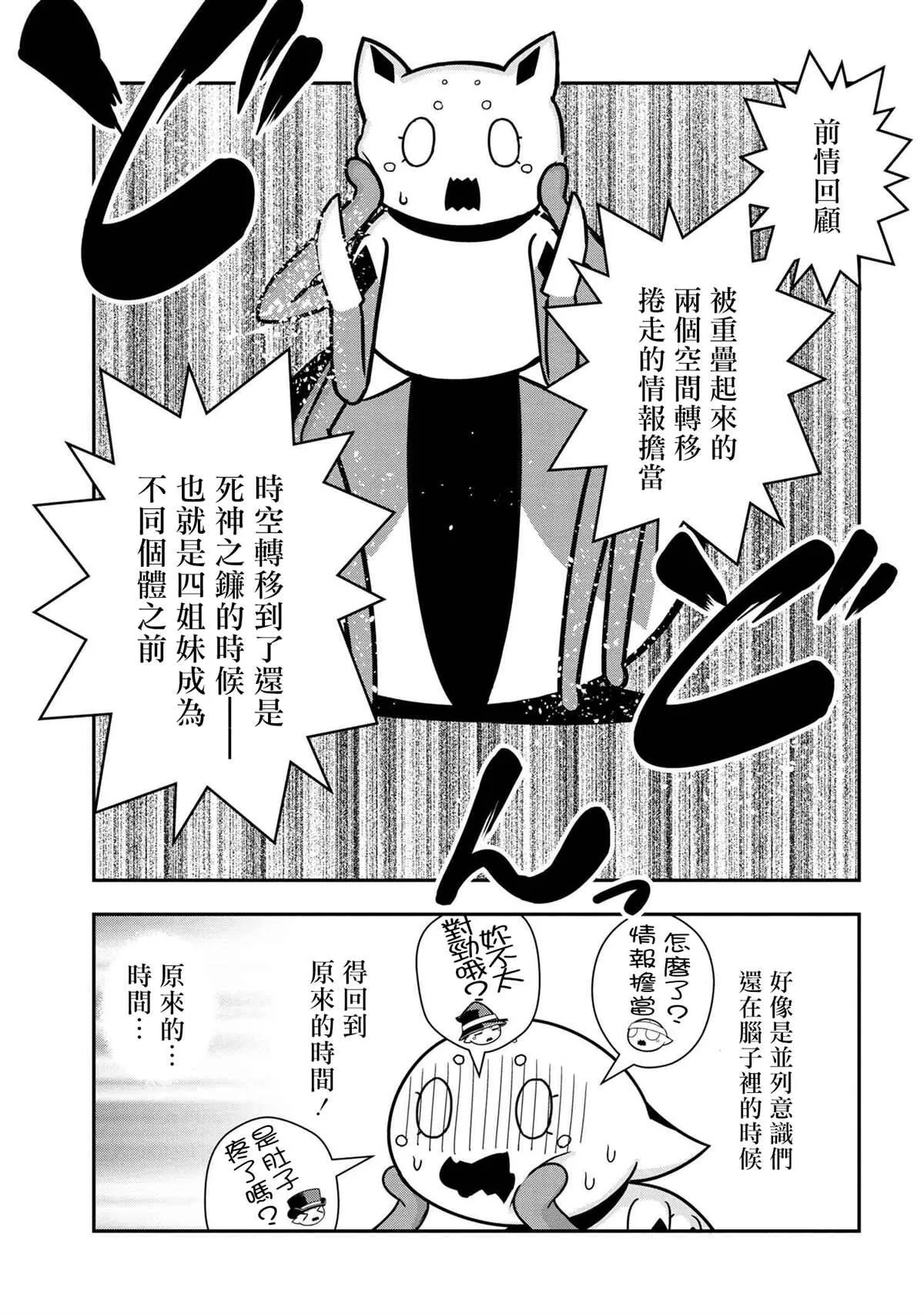 69 第1页