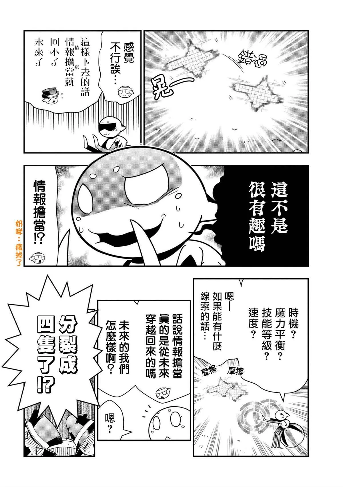 69 第4页