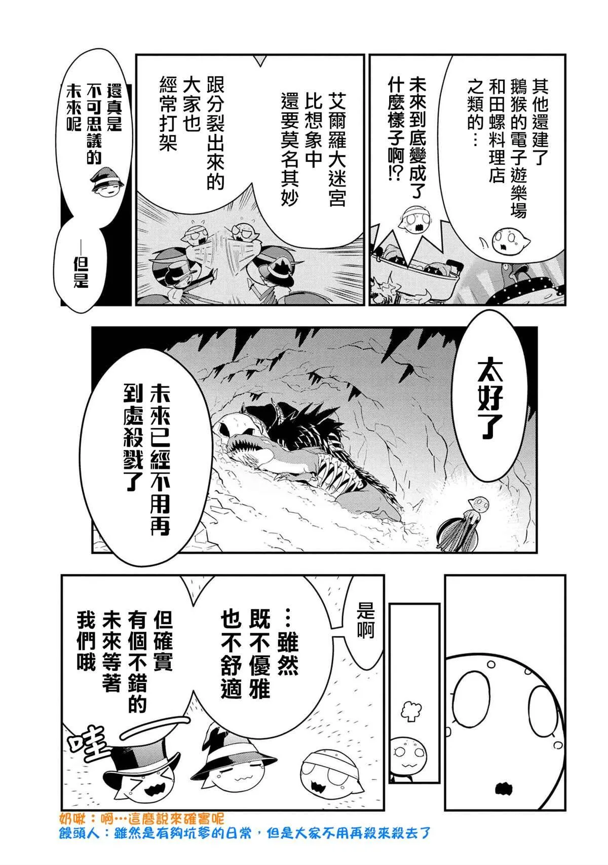 69 第5页
