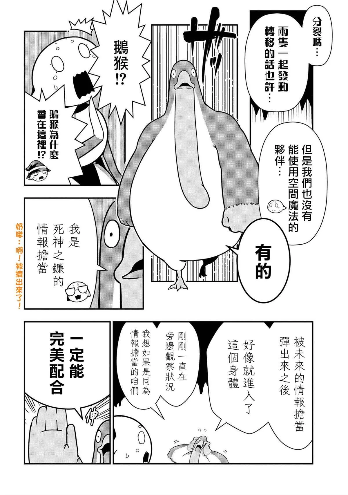 69 第6页