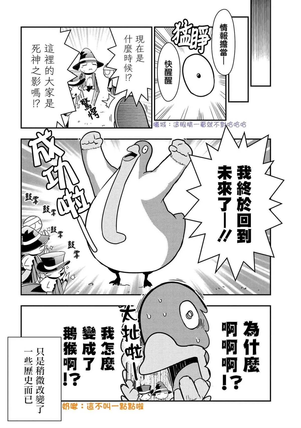 69 第8页
