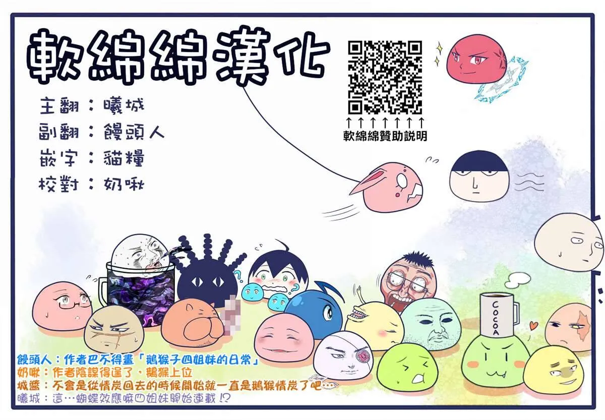 69 第9页