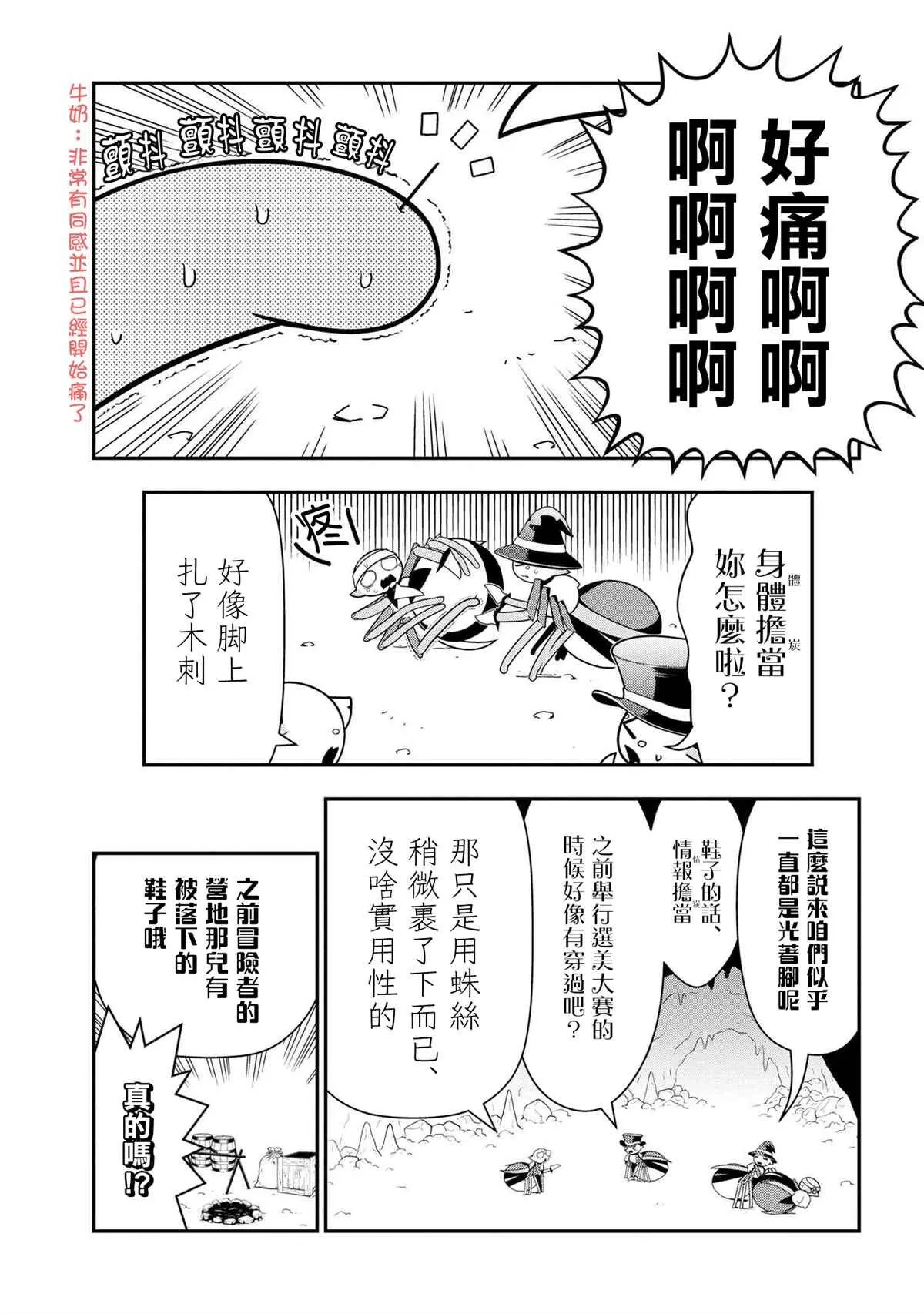 70 第1页