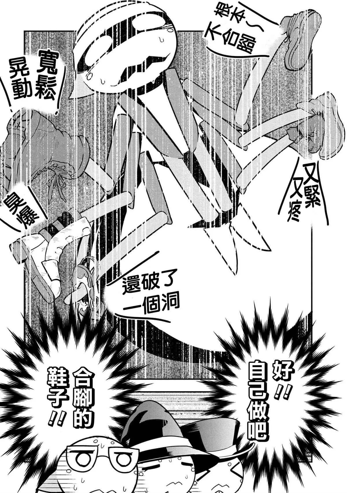 70 第2页