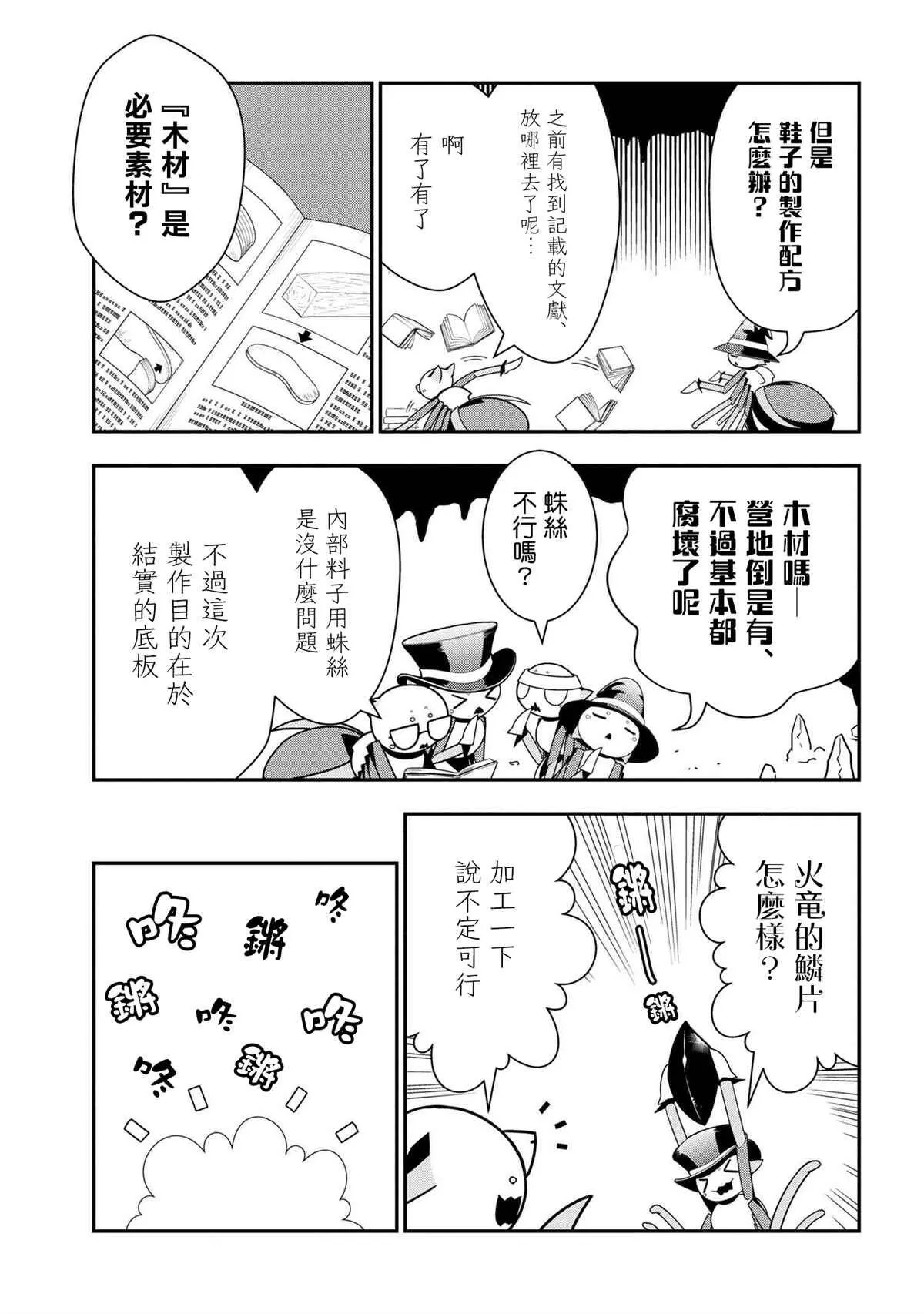 70 第3页