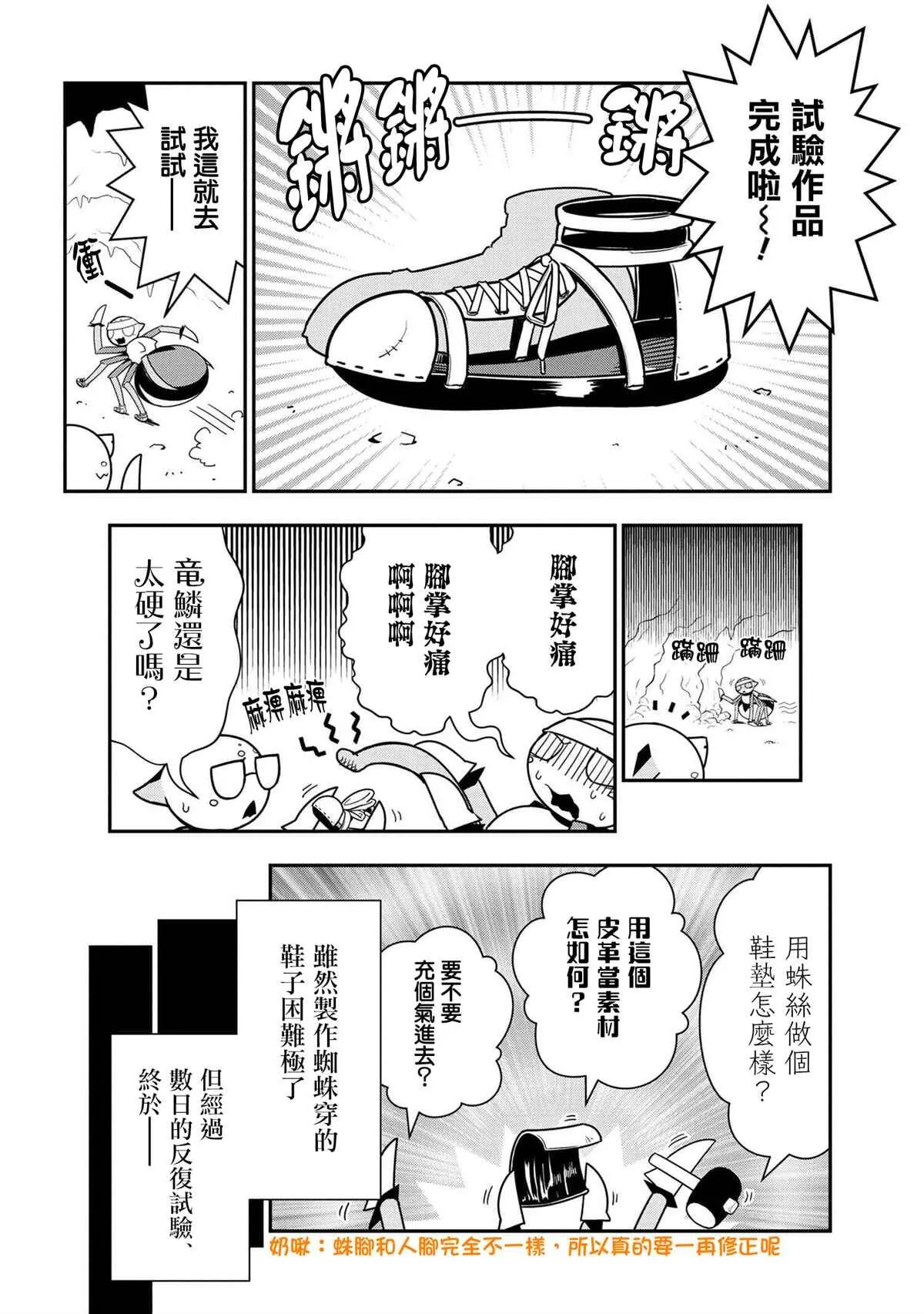70 第4页