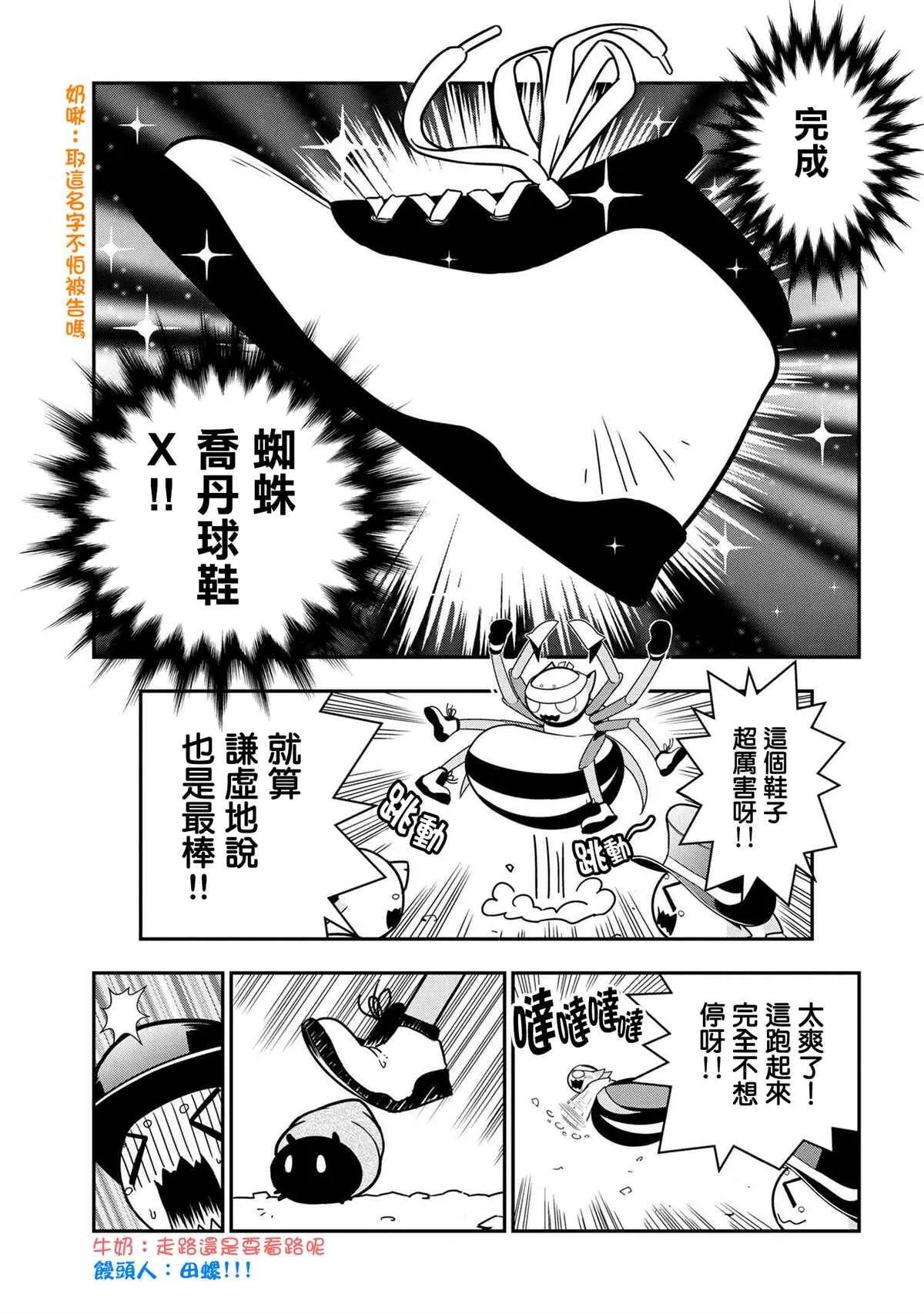 70 第5页