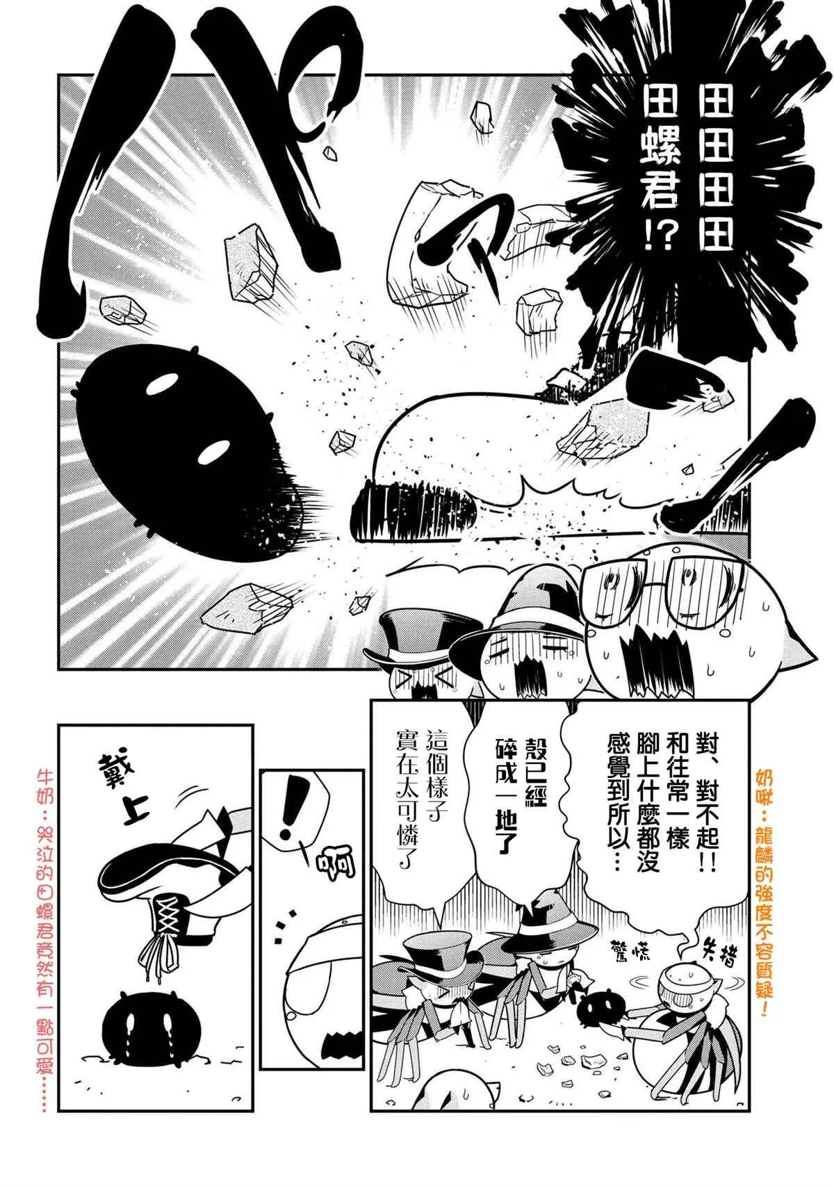 70 第6页