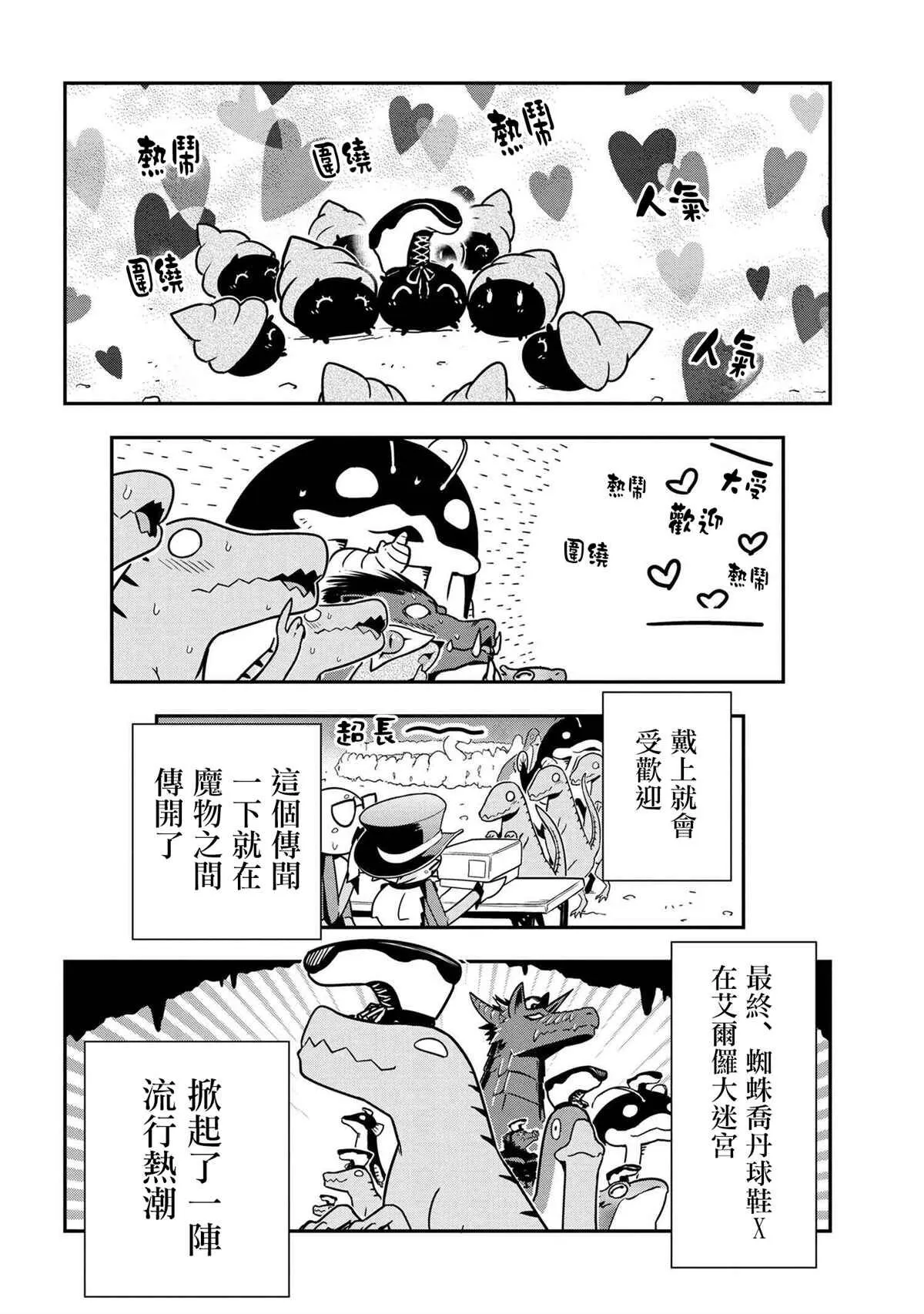 70 第8页