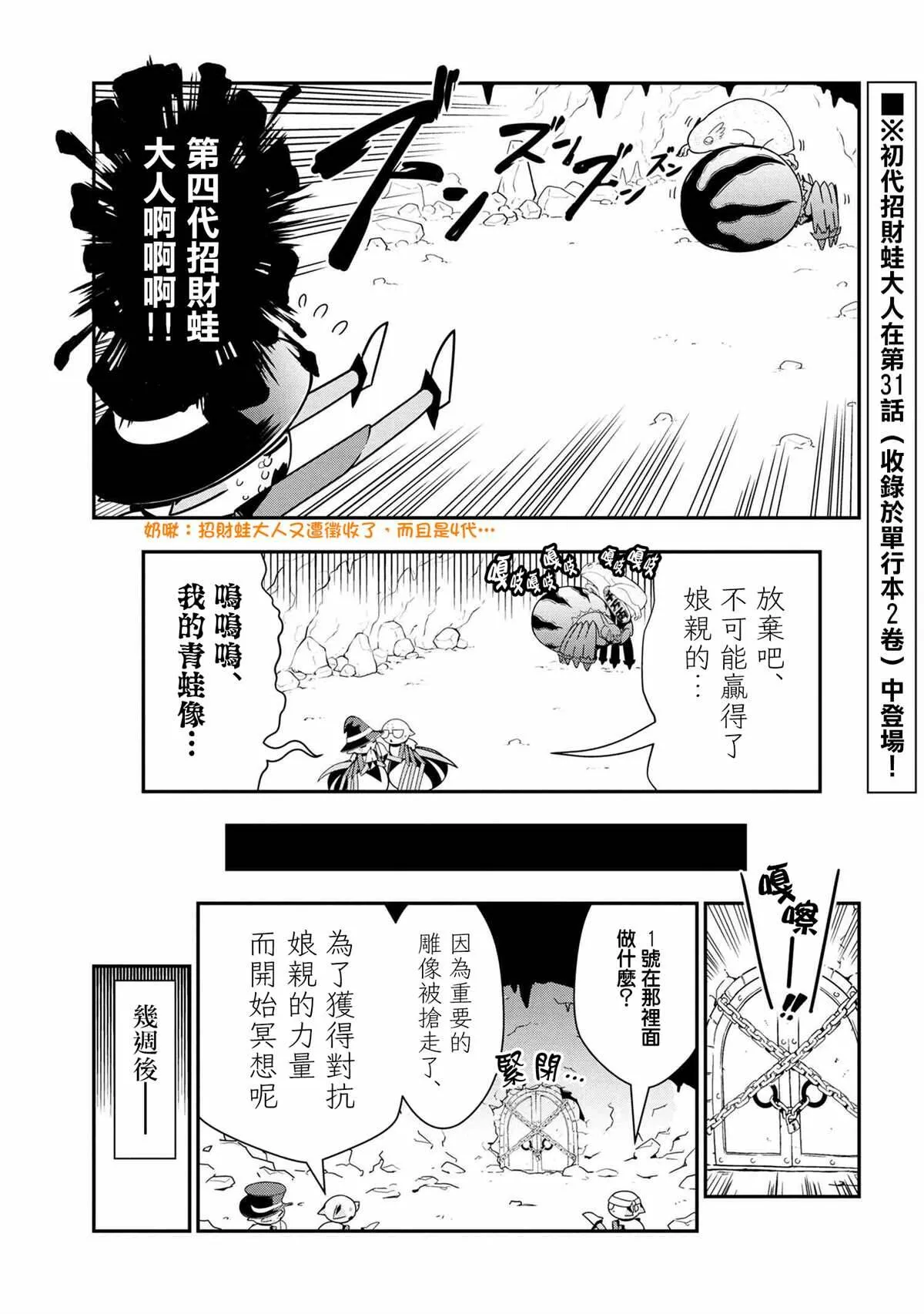 70 第11页
