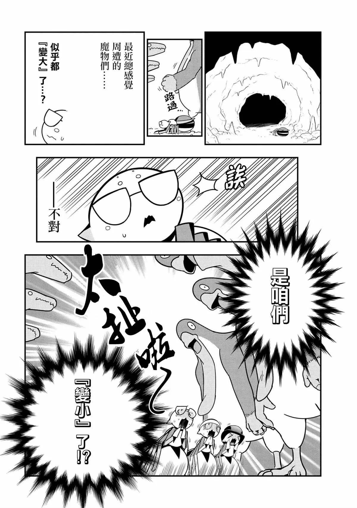 71 第2页