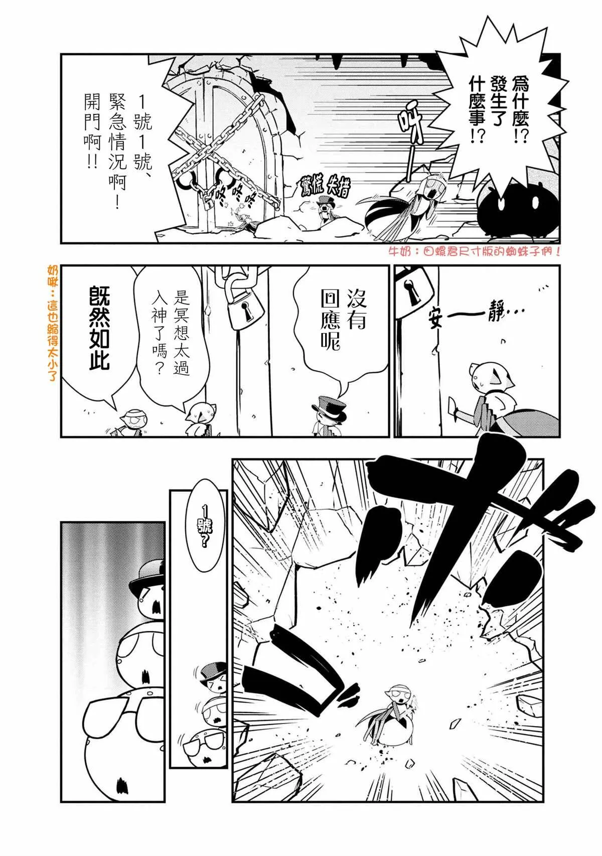 71 第3页