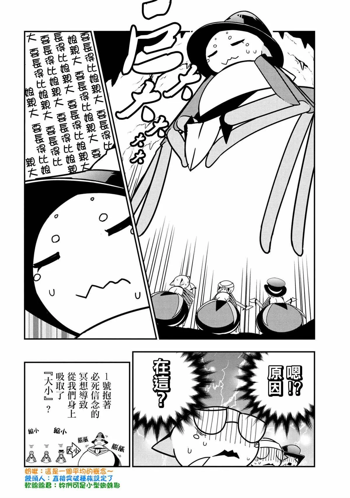 71 第4页
