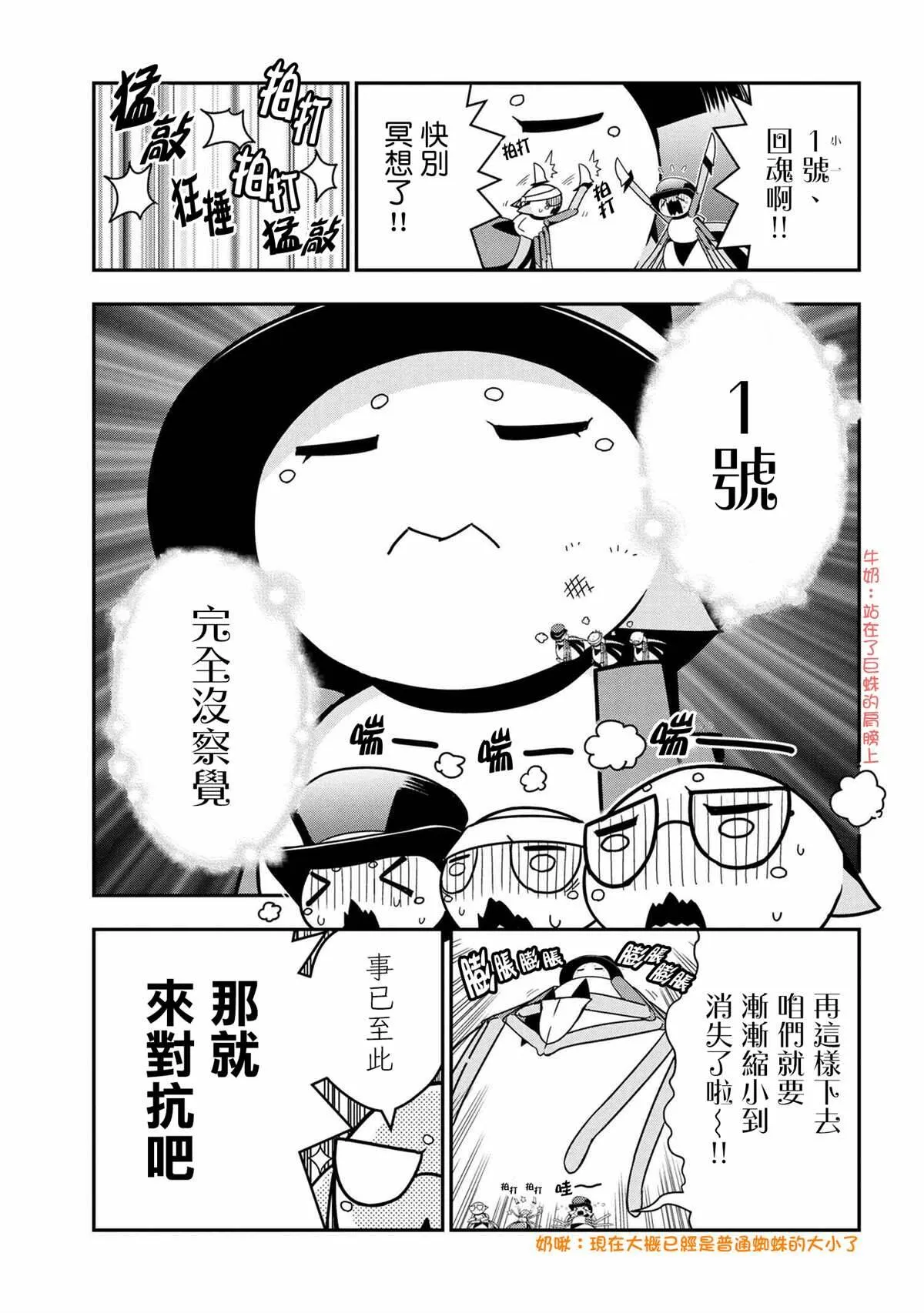 71 第5页