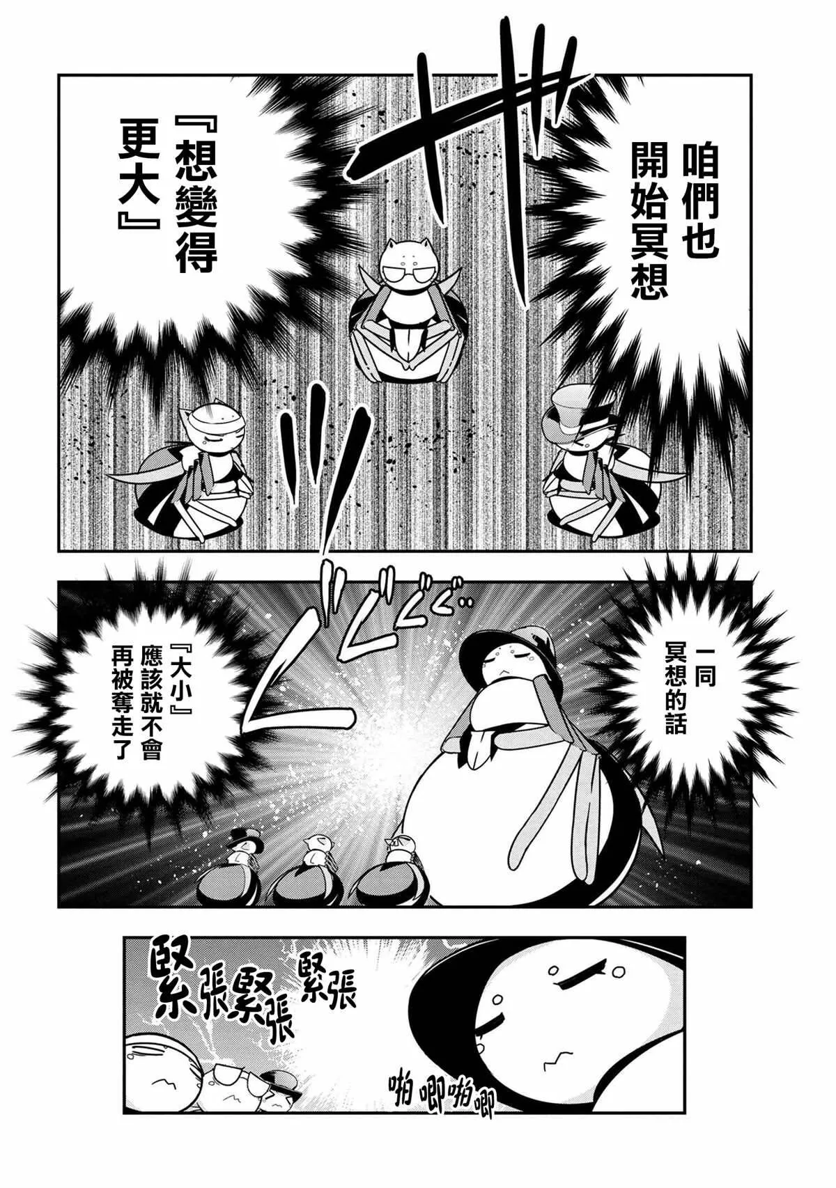 71 第6页