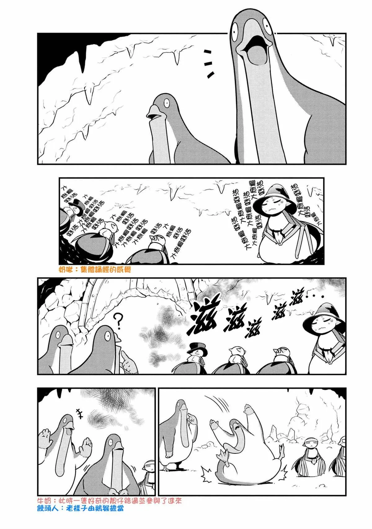71 第7页