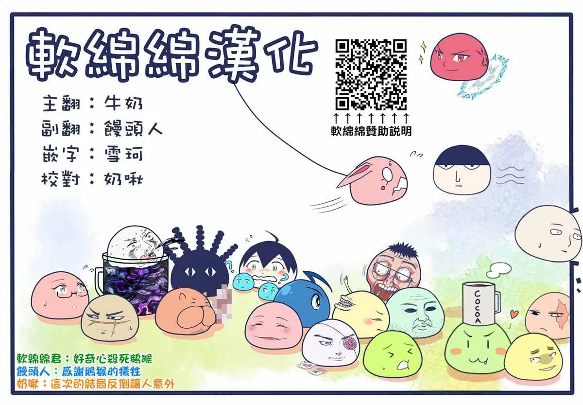 71 第9页