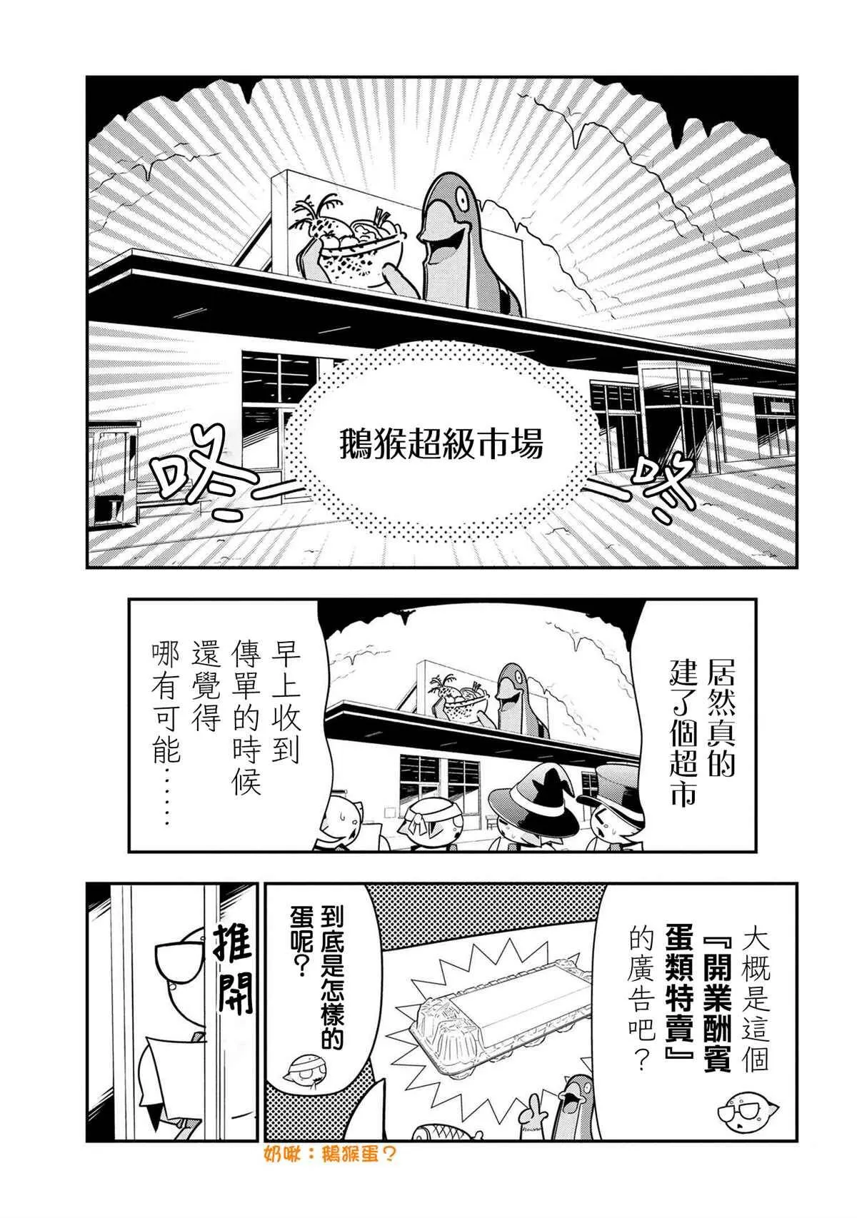 71 第11页