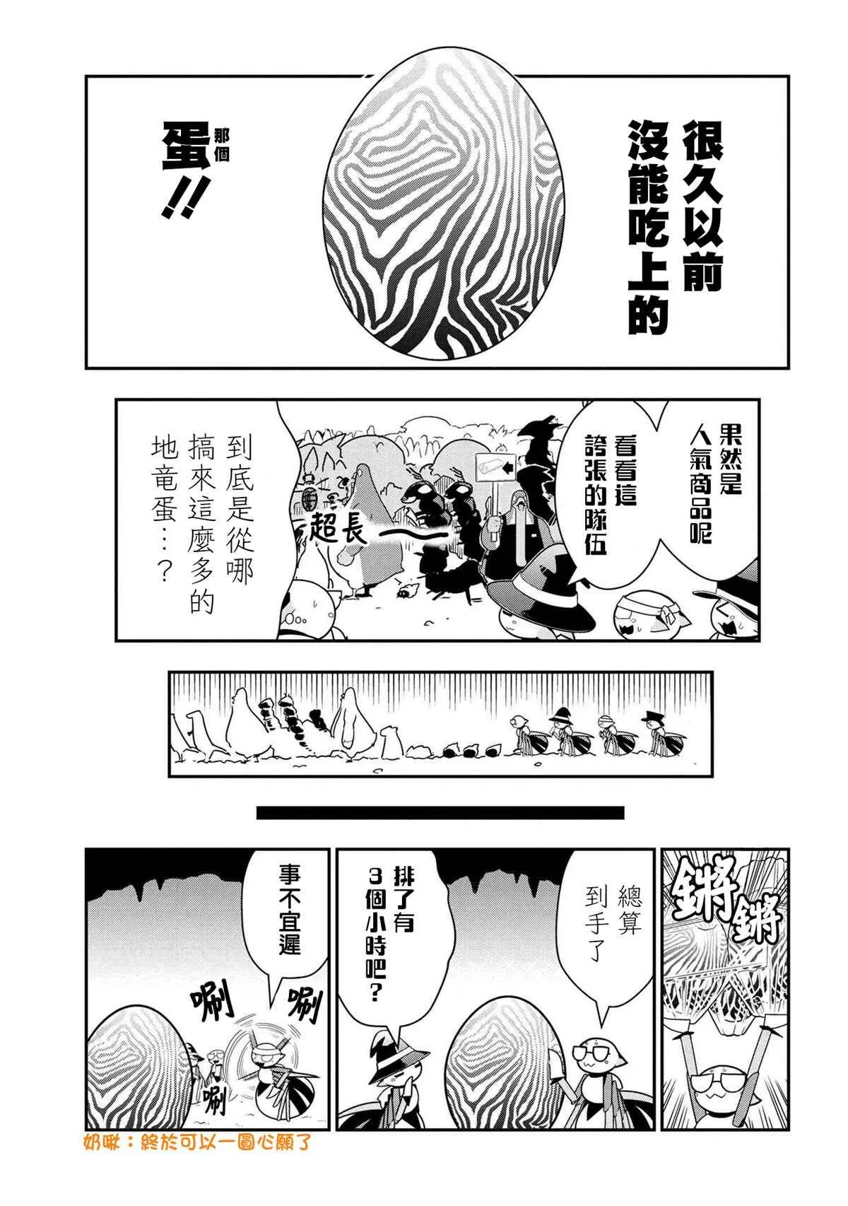 72 第3页