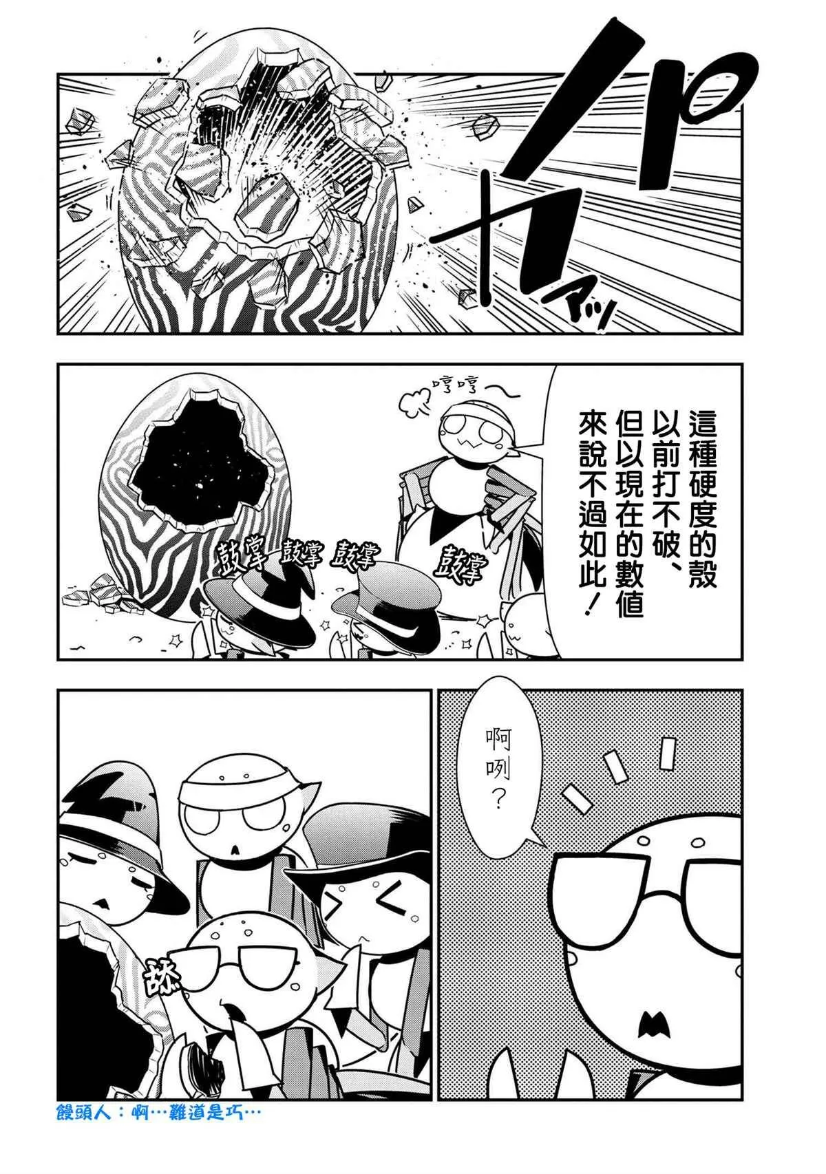 72 第4页
