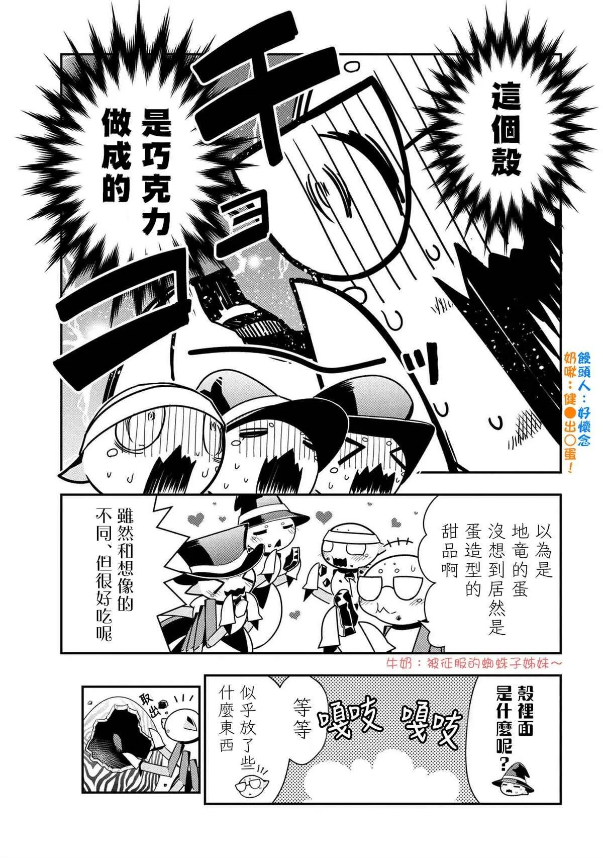72 第5页