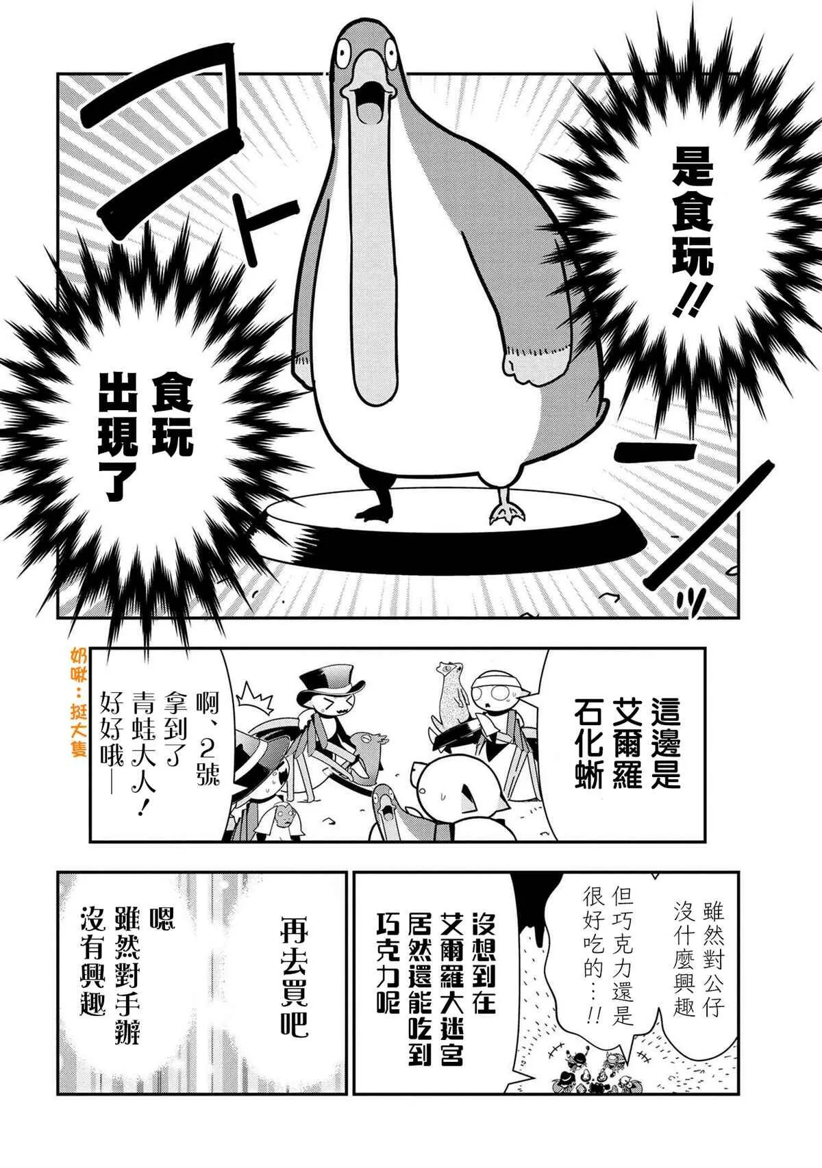 72 第6页