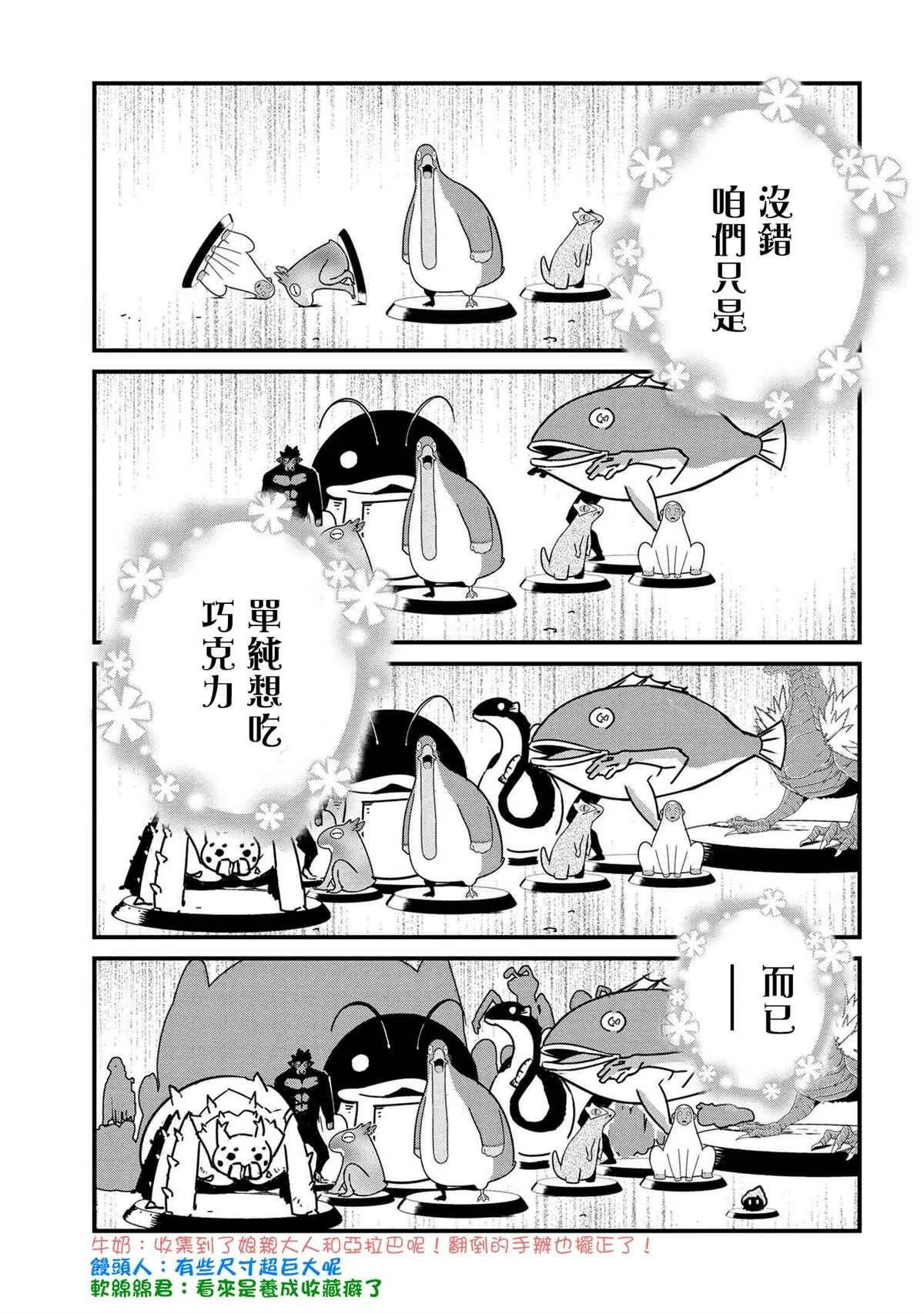 72 第7页