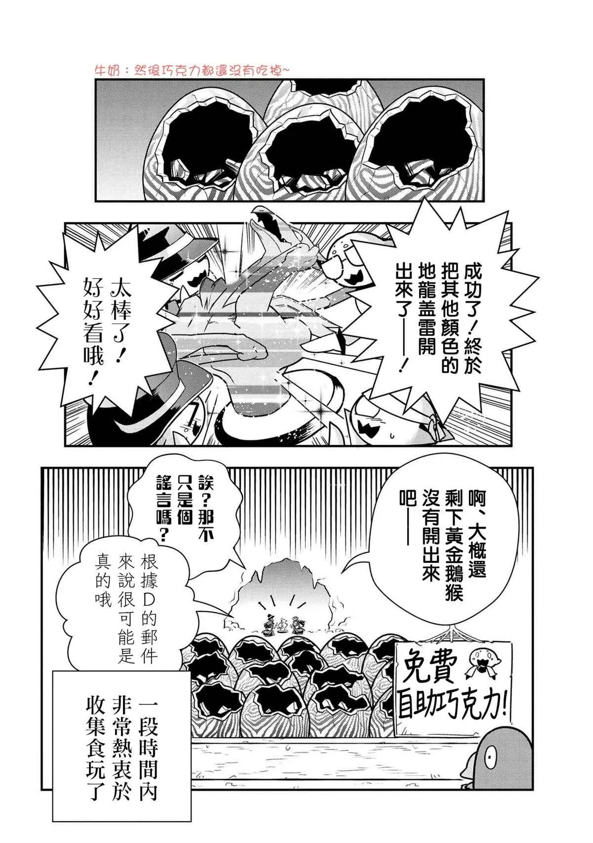 72 第8页
