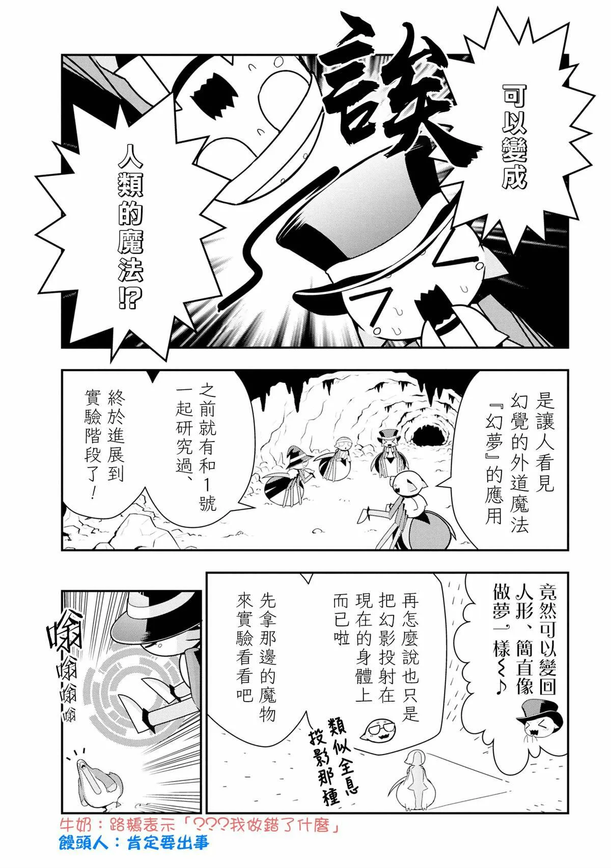 72 第11页
