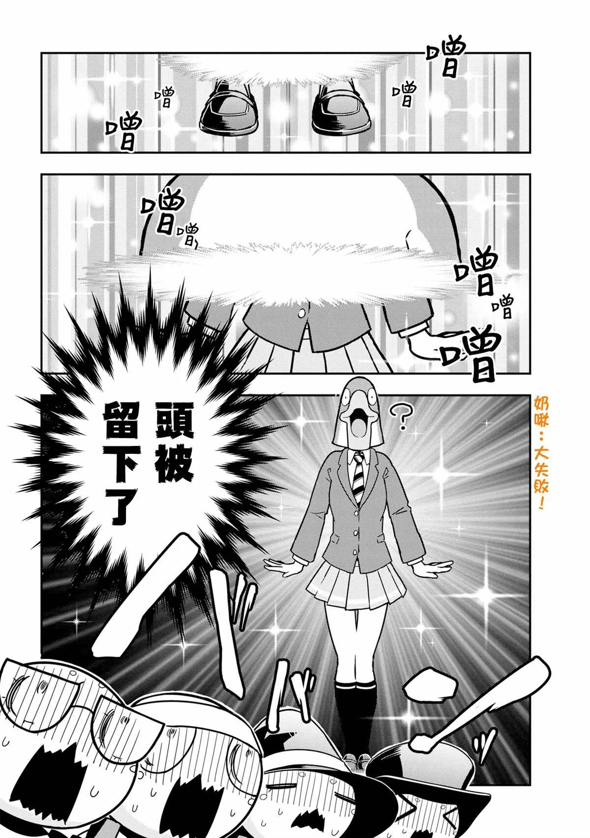 72 第12页