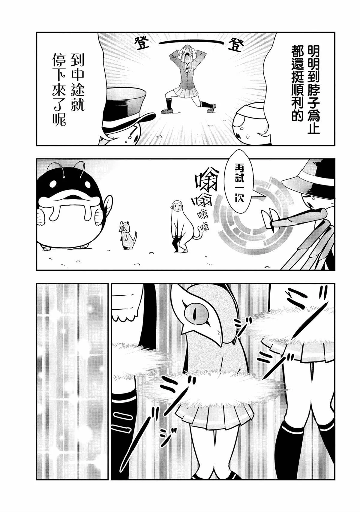 73 第3页