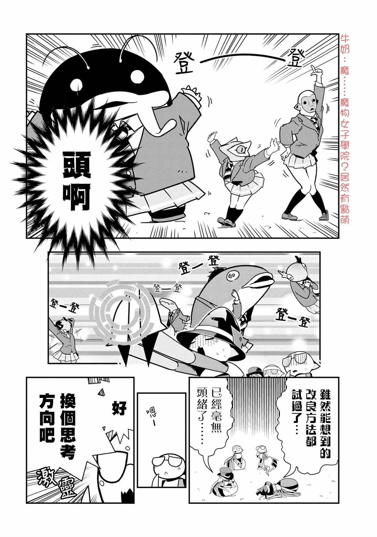 73 第4页