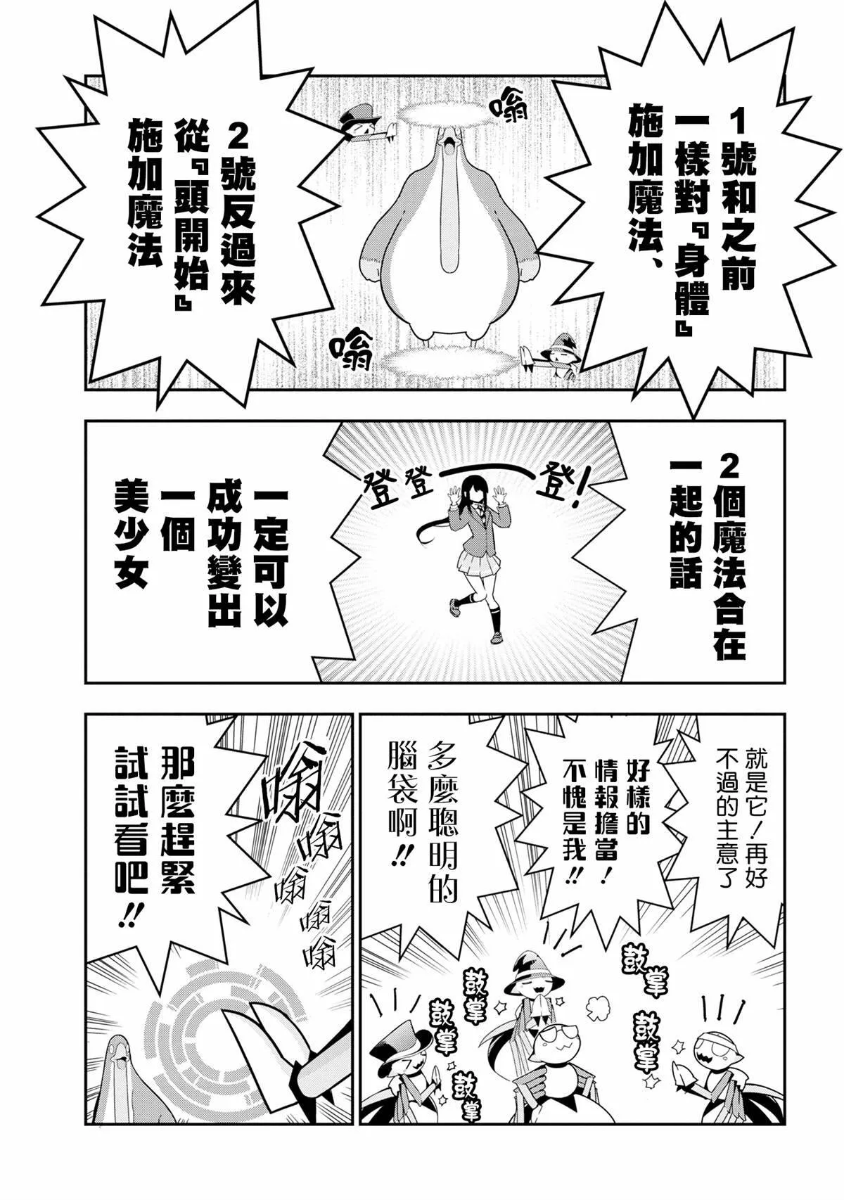 73 第5页